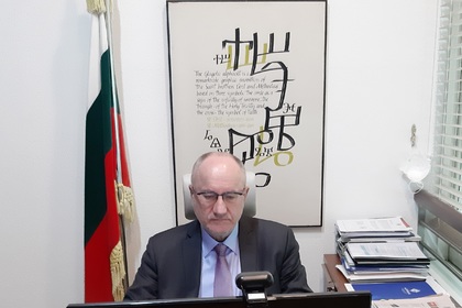 Онлайн семинар, посветен на Деня на българската азбука, просвета и култура и славянската книжовност – 24 май